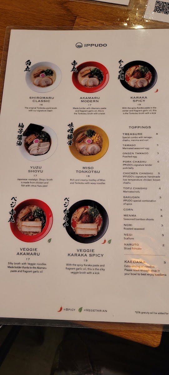 IPPUDO Berkeley Menu - Image 4